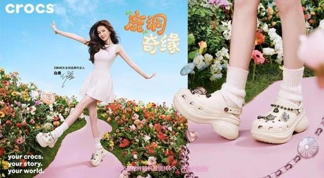 rocs小鲸鱼洞洞鞋今夏沙滩出街必备！AG真人中国【经典佰搭 平稳舒适】C(图3)