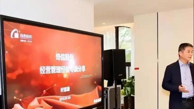 202亿后离场国资 24亿投资全亏光AG