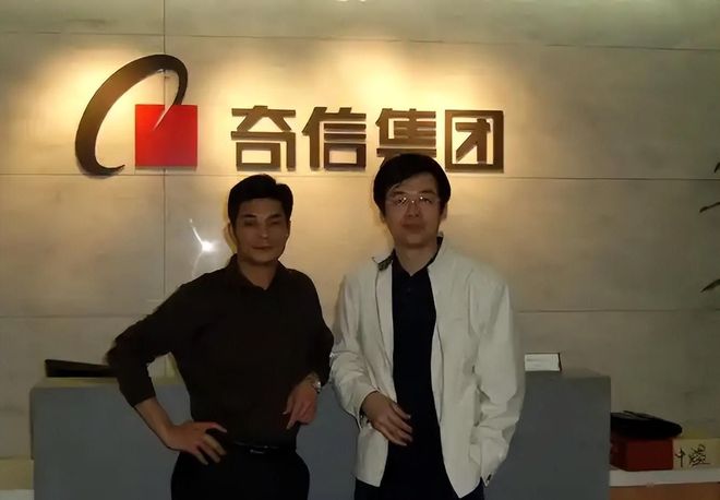 202亿后离场国资 24亿投资全亏光AG真人网页上市8年造假8年创始人套现(图3)