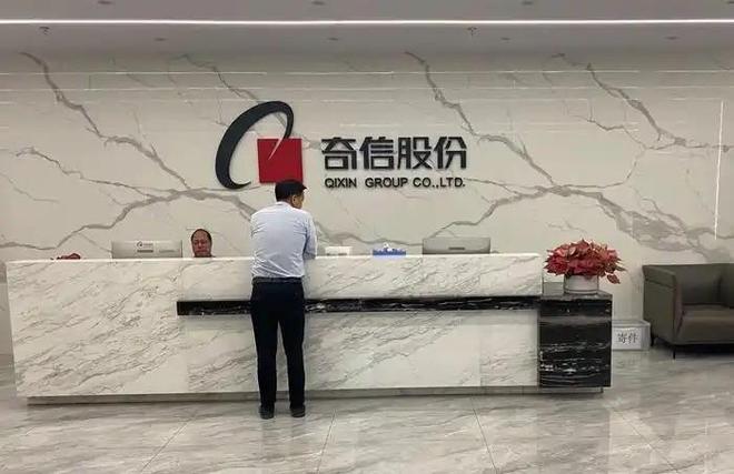 202亿后离场国资 24亿投资全亏光AG真人网页上市8年造假8年创始人套现(图6)
