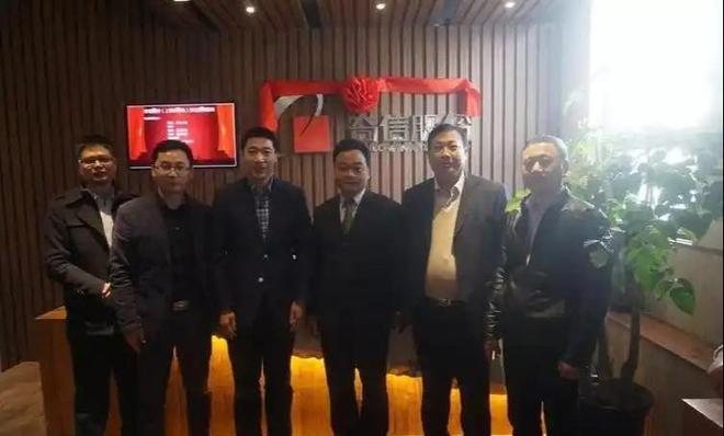 202亿后离场国资 24亿投资全亏光AG真人网页上市8年造假8年创始人套现(图4)