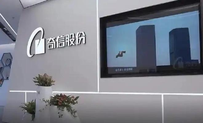 202亿后离场国资 24亿投资全亏光AG真人网页上市8年造假8年创始人套现(图5)