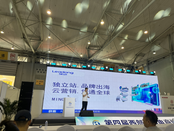 览会：焦点领动探索新路径拓展全球市场AG真人百家家乐平台西部跨境电商博(图3)