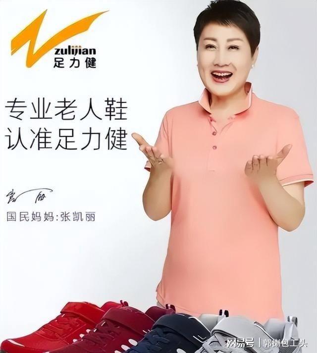 心的事还是发生了！这两位明星恐名声不保AG真人登录入口阅兵结束才几天让人担(图4)