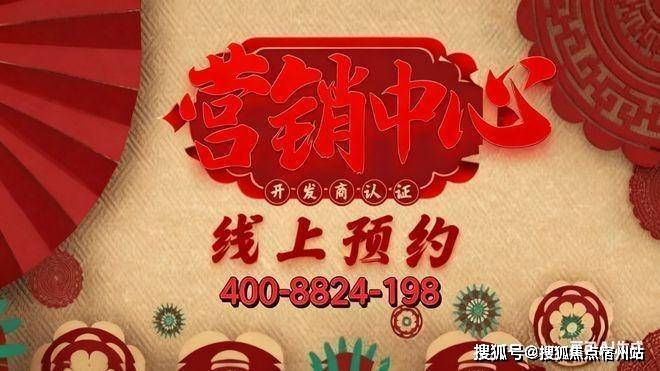 序最新价格户型配套小区环境(2025)首页网站-欢迎您-最新价AG真人招商序售楼处(2025)首页网站-售楼处欢迎您-招商(图13) 序最新价格户型配套小区环境(2025)首页网站-欢迎您-最新价AG真人招商序售楼处(2025)首页网站-售楼处欢迎您-招商(图13)