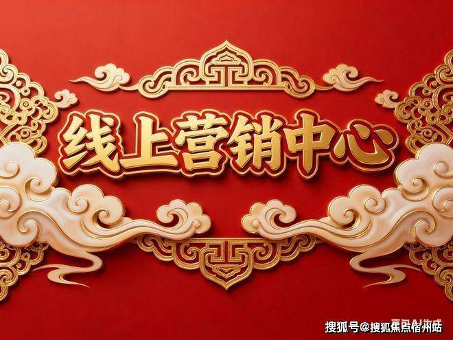 序最新价格户型配套小区环境(2025)首页网站-欢迎您-最新价AG真人招商序售楼处(2025)首页网站-售楼处欢迎您-招商(图14) 序最新价格户型配套小区环境(2025)首页网站-欢迎您-最新价AG真人招商序售楼处(2025)首页网站-售楼处欢迎您-招商(图14)