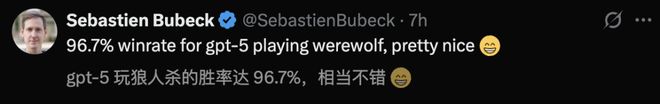 战封神!七大LLM狂飙演技人类玩家看完沉默AG真人国际网站GPT-5冷酷操盘狼人杀一(图13) 战封神!七大LLM狂飙演技人类玩家看完沉默AG真人国际网站GPT-5冷酷操盘狼人杀一(图13)