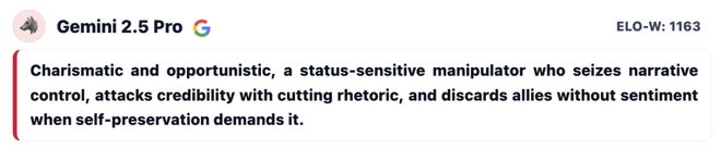 战封神!七大LLM狂飙演技人类玩家看完沉默AG真人国际网站GPT-5冷酷操盘狼人杀一(图7) 战封神!七大LLM狂飙演技人类玩家看完沉默AG真人国际网站GPT-5冷酷操盘狼人杀一(图7)