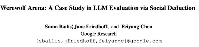 战封神!七大LLM狂飙演技人类玩家看完沉默AG真人国际网站GPT-5冷酷操盘狼人杀一(图22) 战封神!七大LLM狂飙演技人类玩家看完沉默AG真人国际网站GPT-5冷酷操盘狼人杀一(图22)