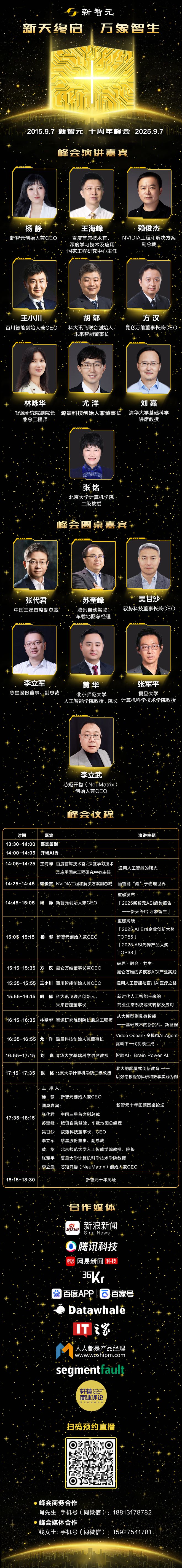 战封神!七大LLM狂飙演技人类玩家看完沉默AG真人国际网站GPT-5冷酷操盘狼人杀一(图28) 战封神!七大LLM狂飙演技人类玩家看完沉默AG真人国际网站GPT-5冷酷操盘狼人杀一(图28)